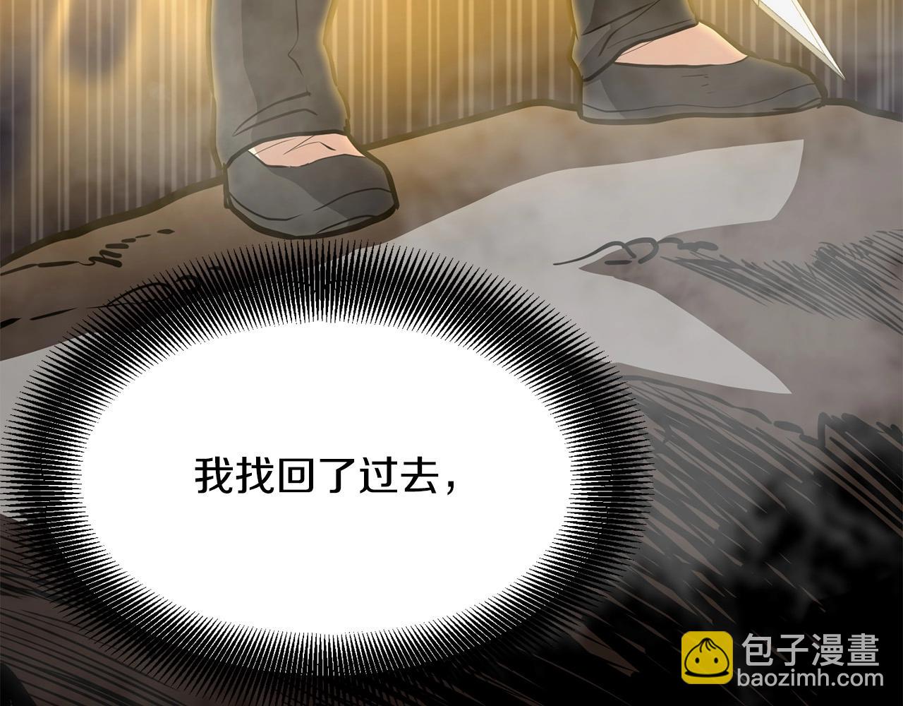 第69话 返回(1/4)-第69话