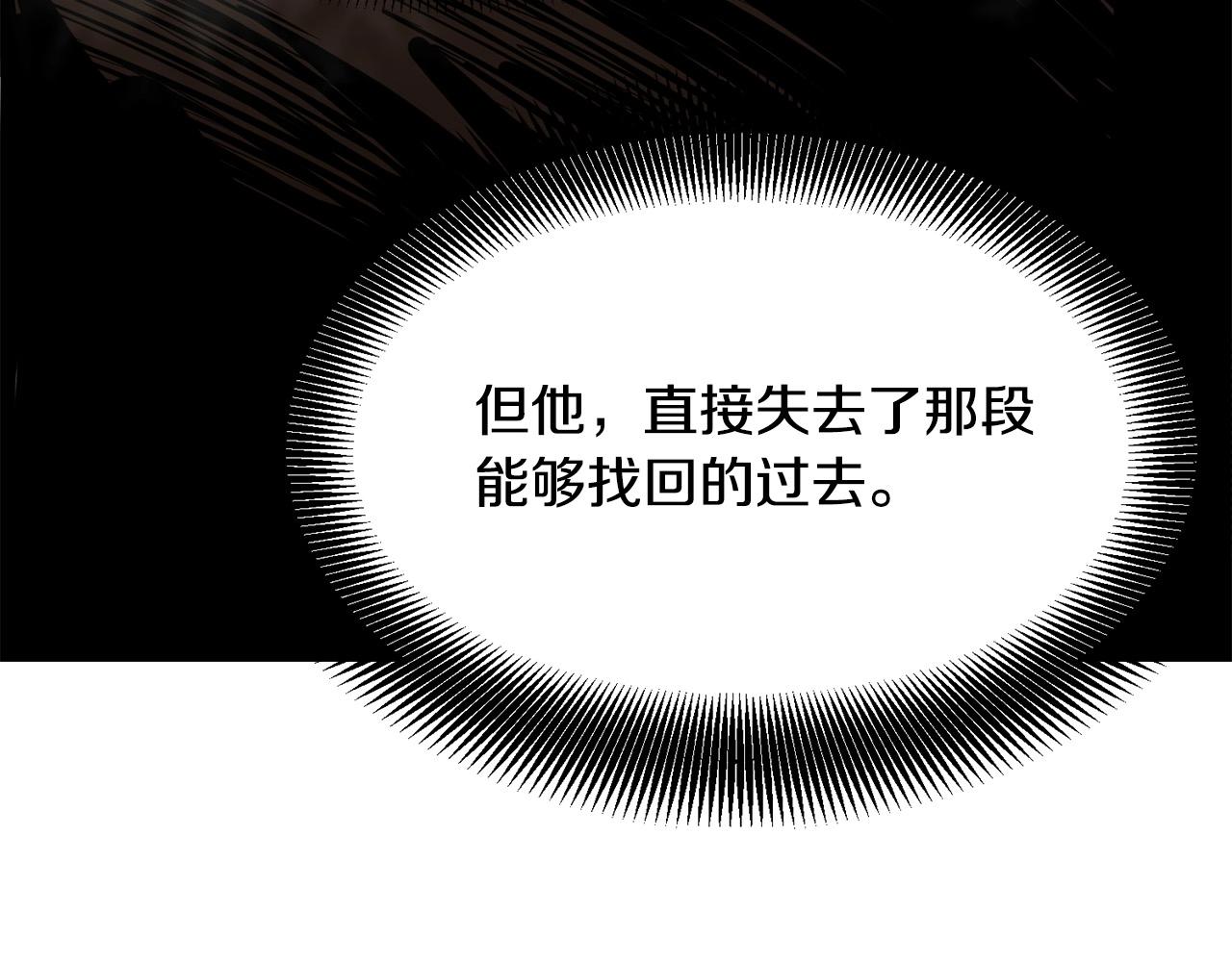 第69话 返回(1/4)-第69话