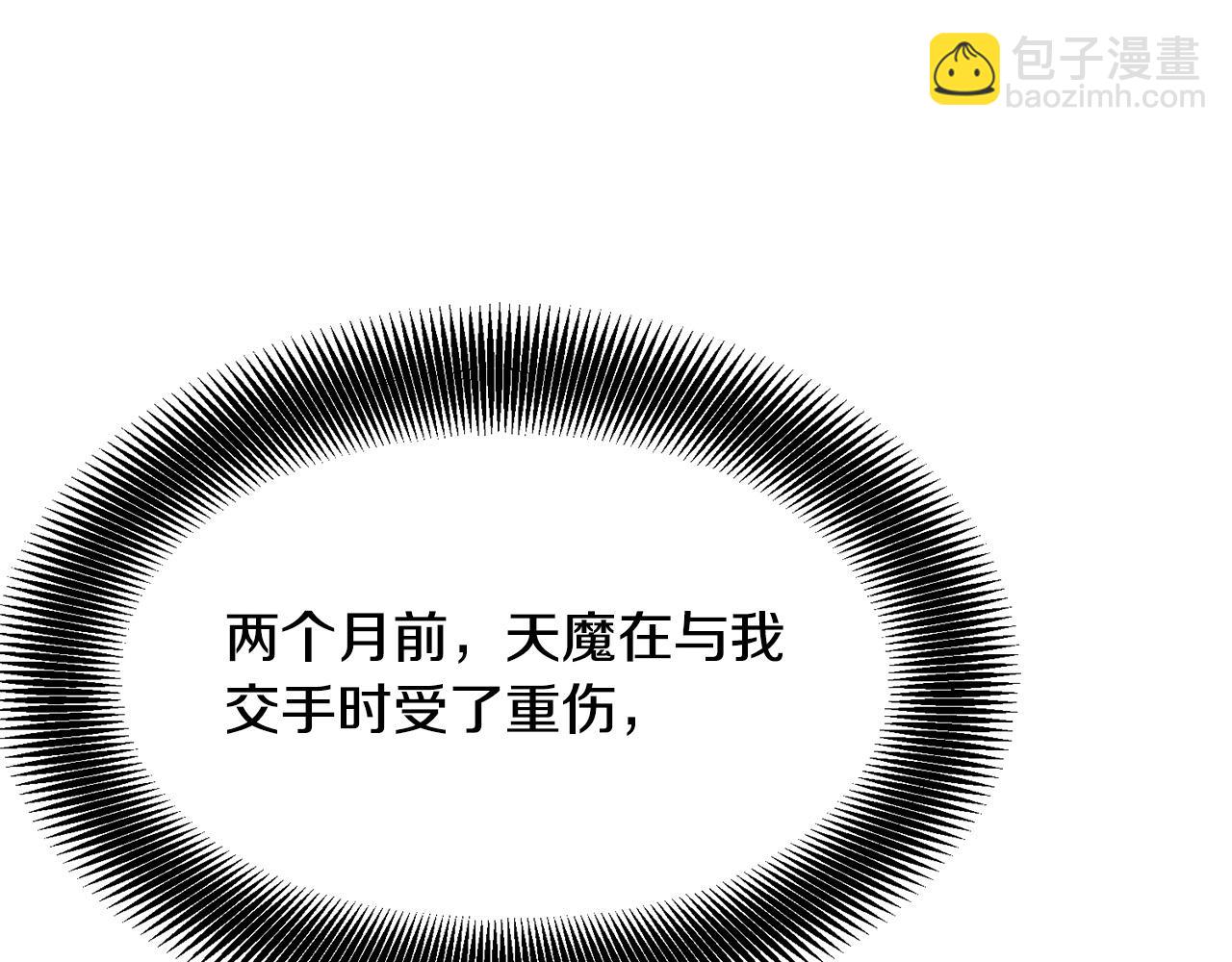 第69话 返回(1/4)-第69话