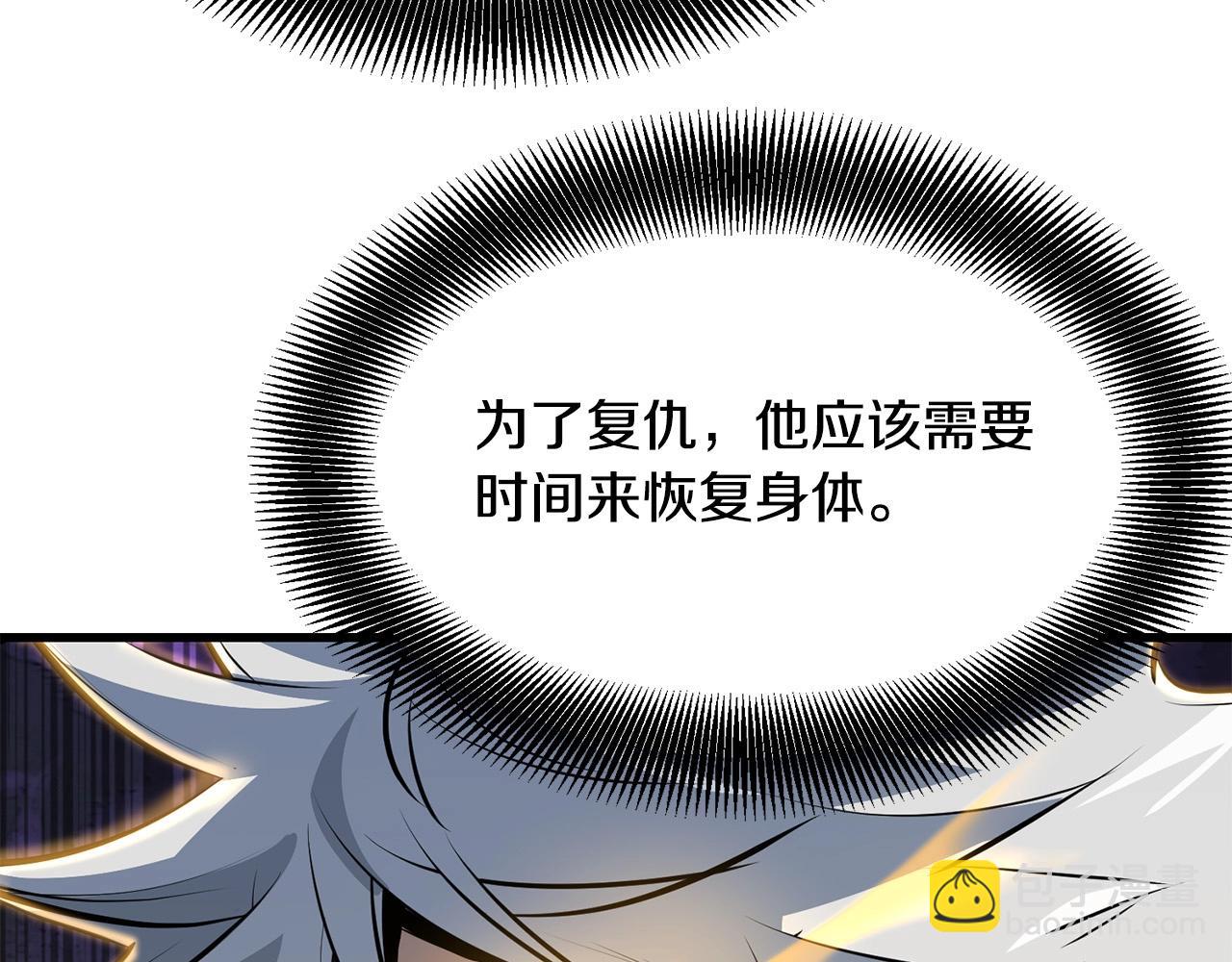 第69话 返回(1/4)-第69话