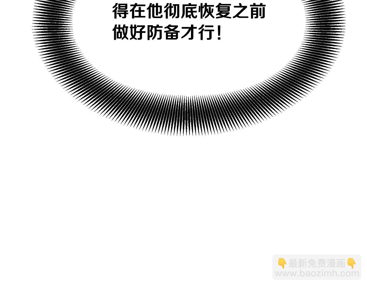 第69话 返回(1/4)-第69话