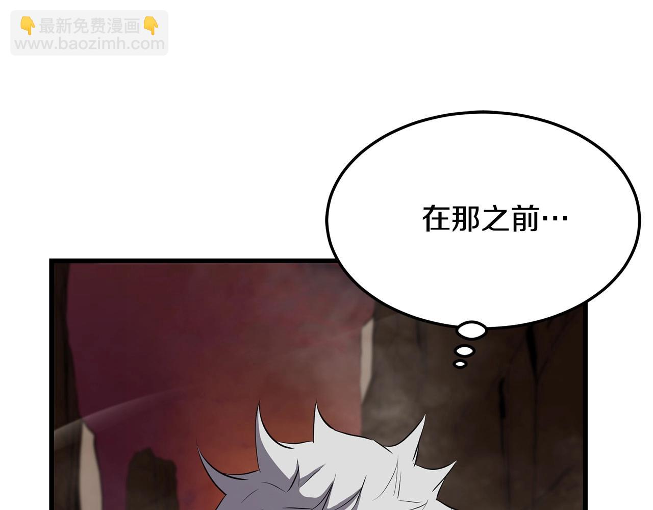 第69话 返回(1/4)-第69话