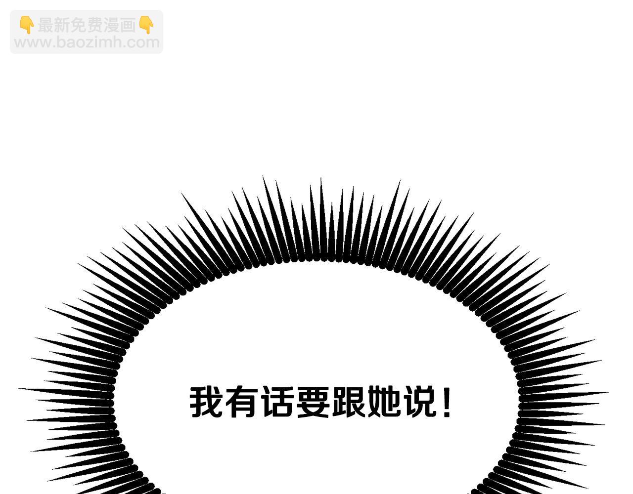 第69话 返回(1/4)-第69话