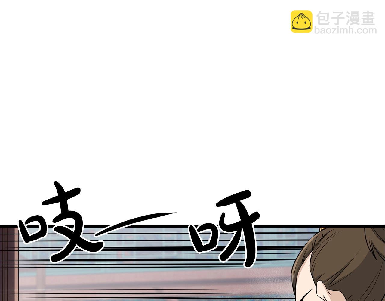 第69话 返回(1/4)-第69话