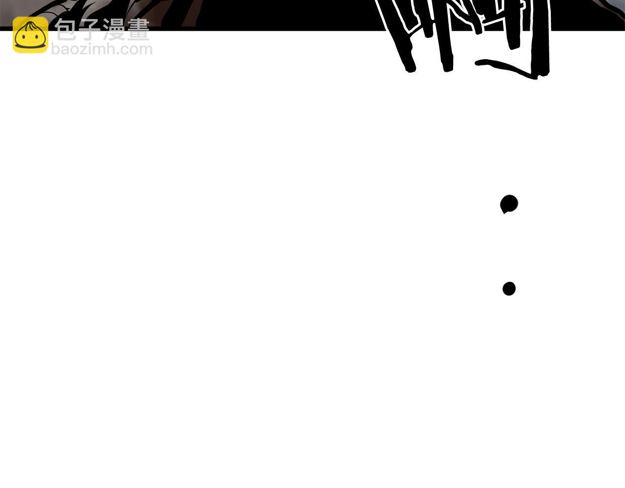 第69话 返回(1/4)-第69话