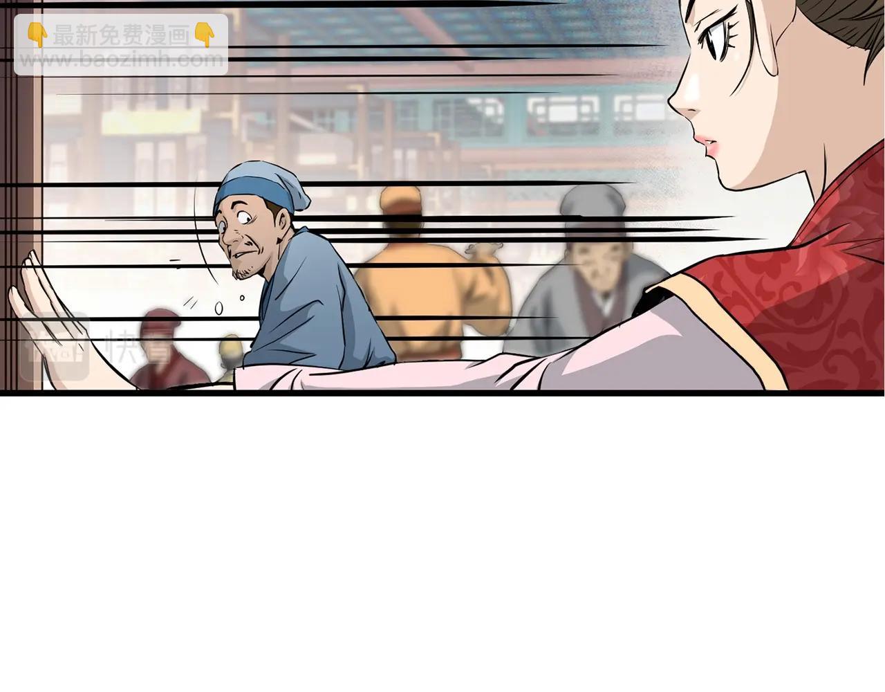 第69话 返回(1/4)-第69话