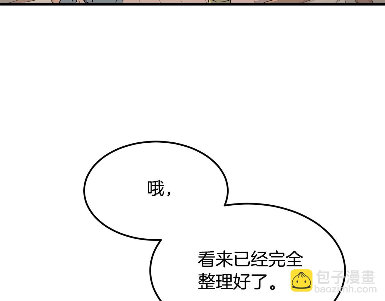 第69话 返回(1/4)-第69话