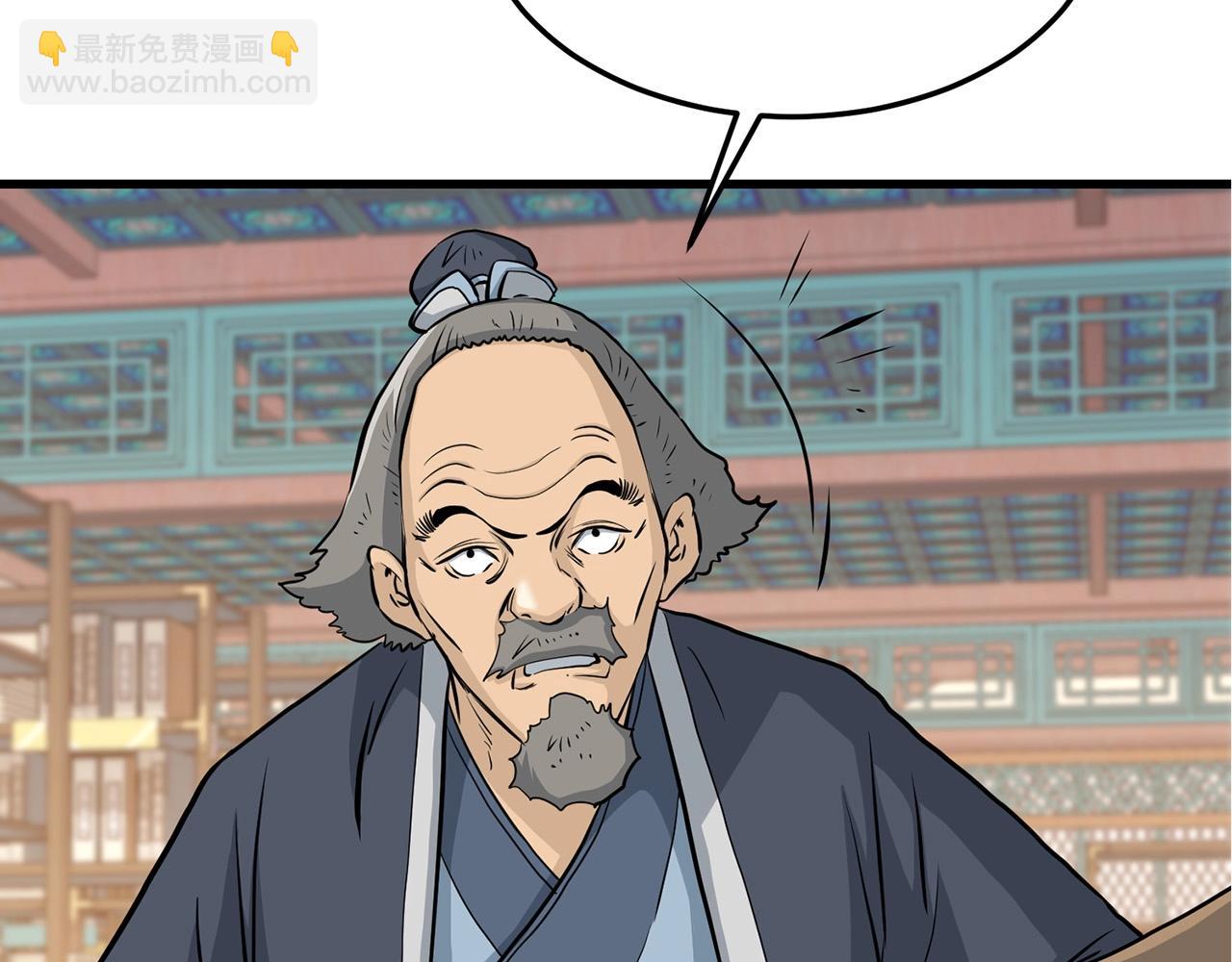 第69话 返回(1/4)-第69话