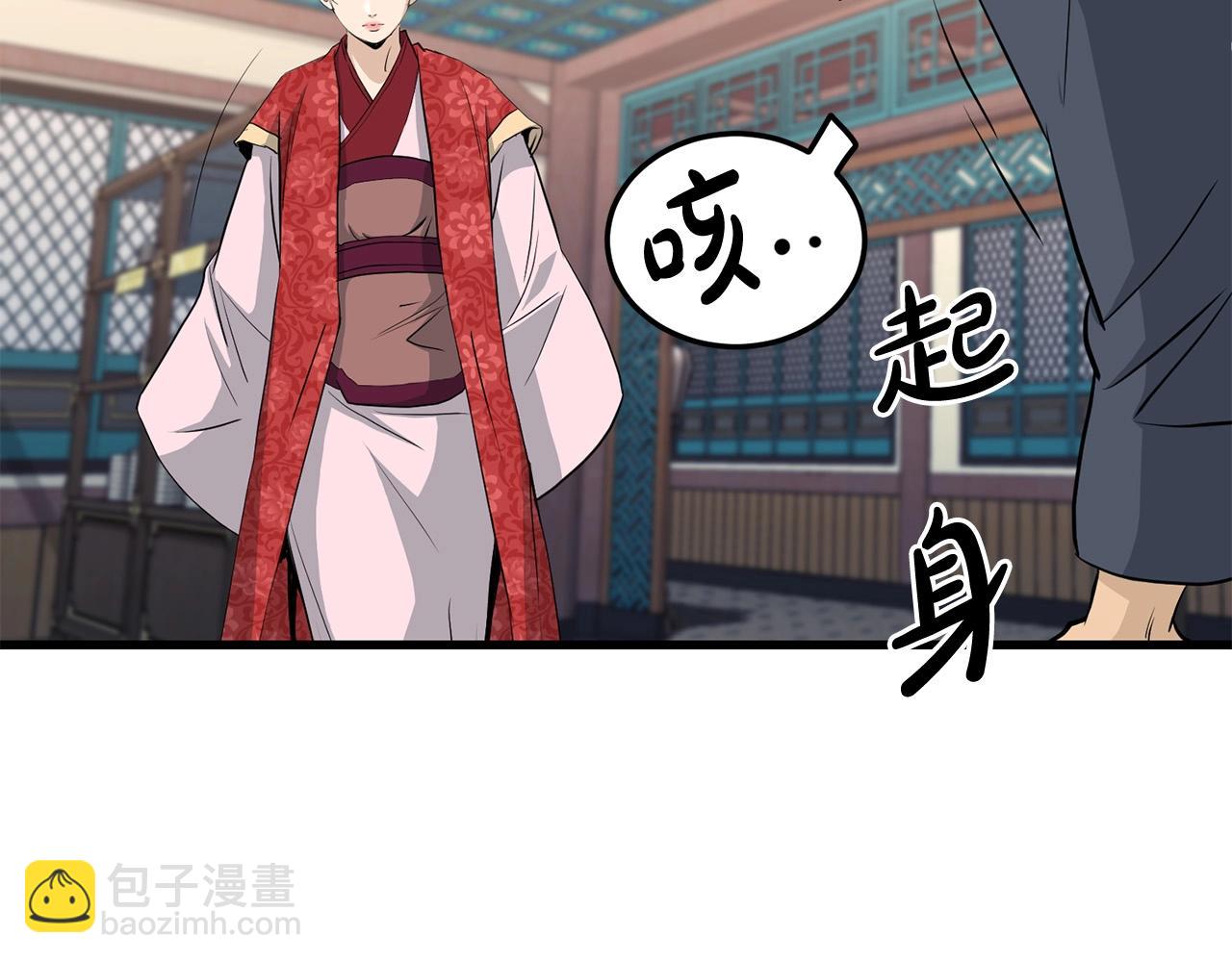 第69话 返回(1/4)-第69话