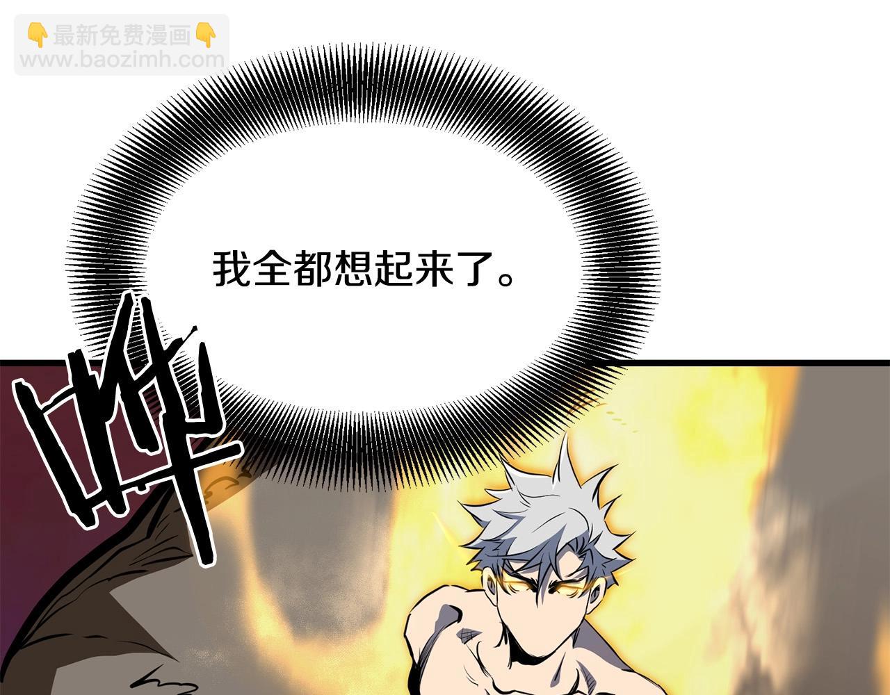 第69话 返回(1/4)-第69话