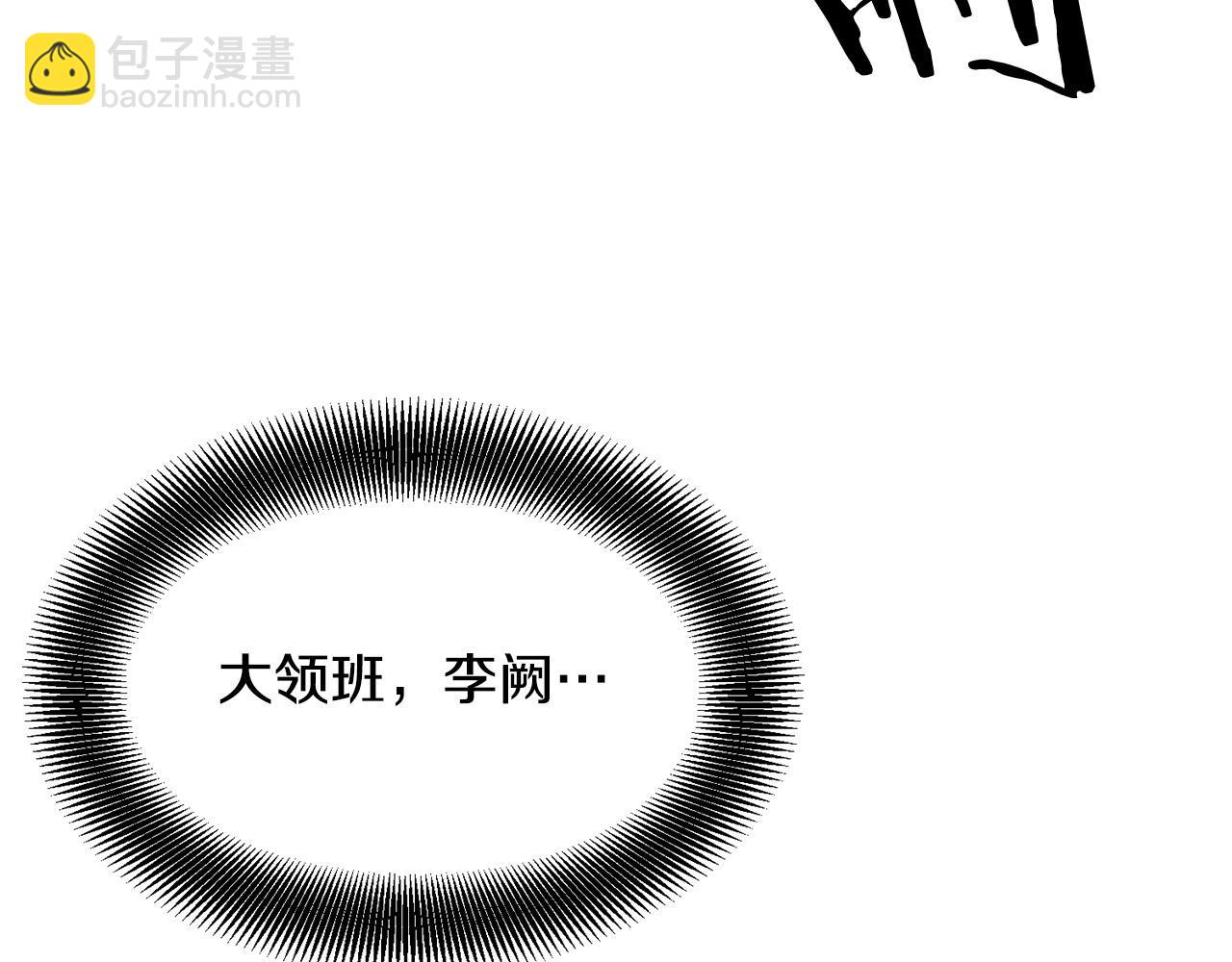 第69话 返回(1/4)-第69话