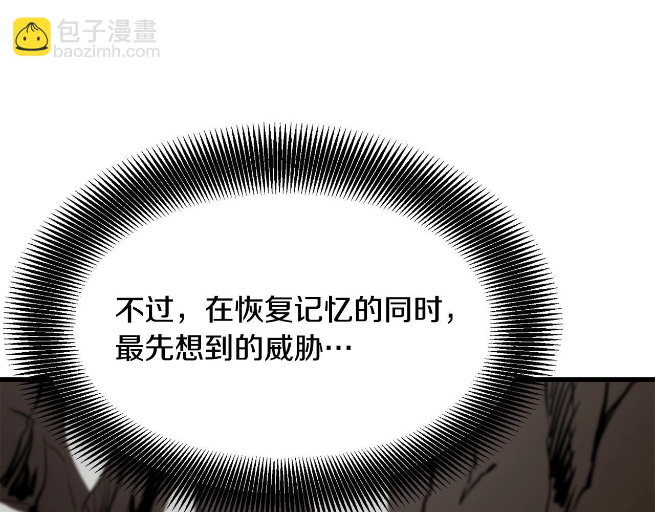 第69话 返回(1/4)-第69话