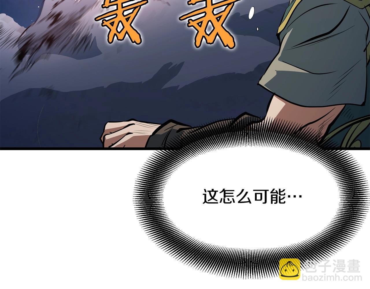 第6话 惊世之战(1/5)-第7话