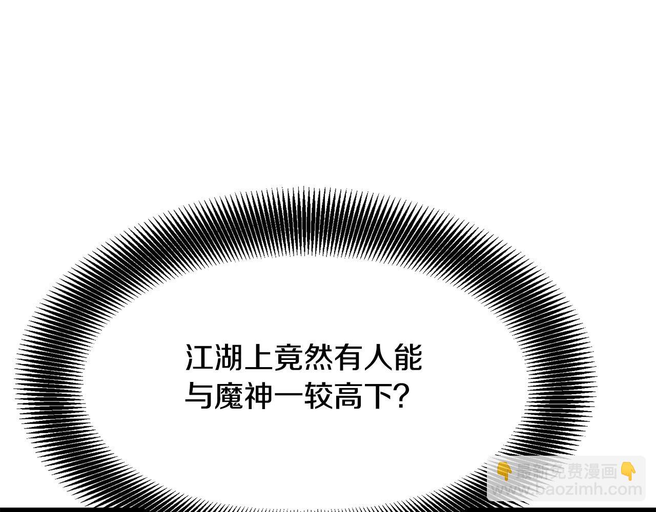 第6话 惊世之战(1/5)-第7话