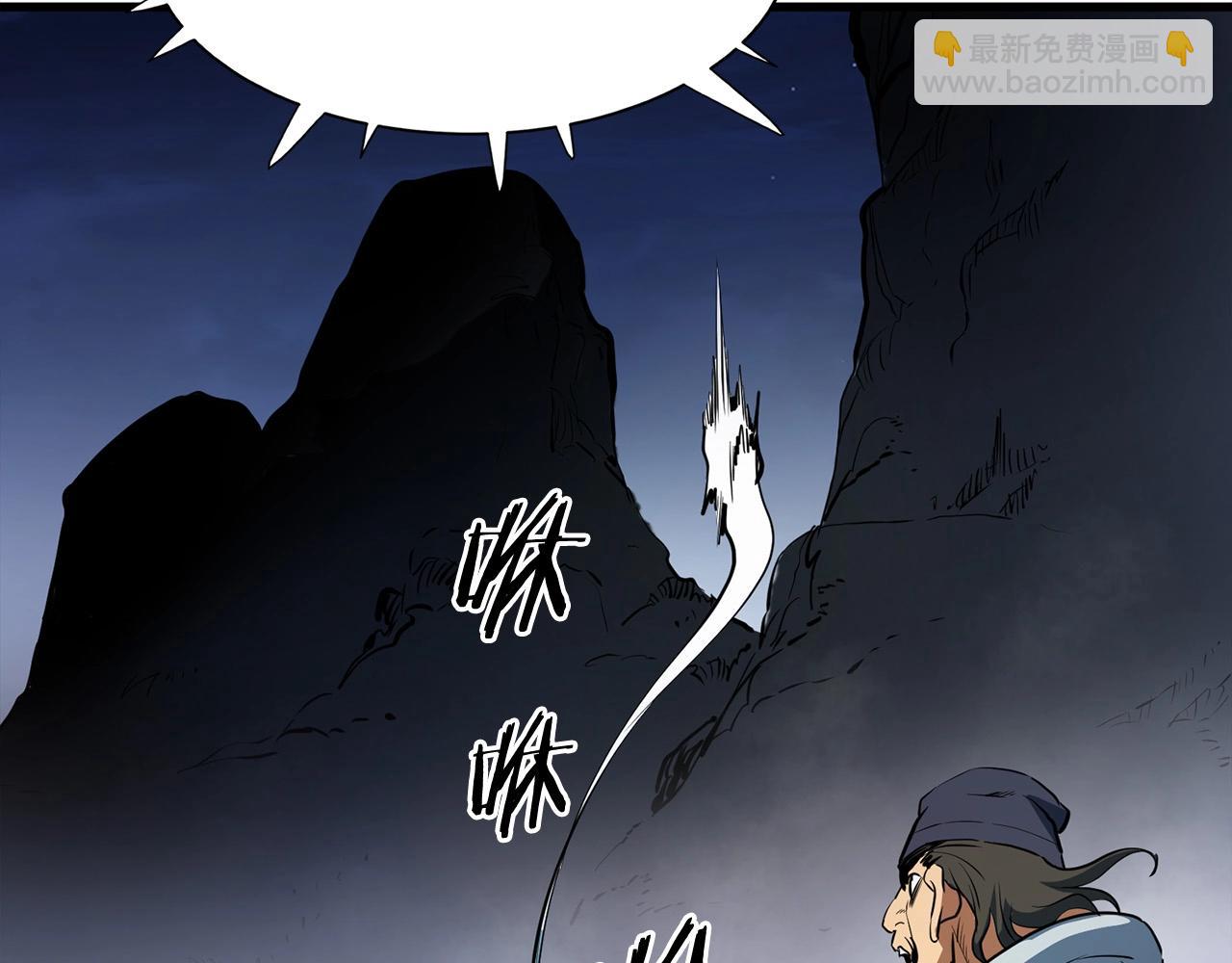 第6话 惊世之战(1/5)-第7话