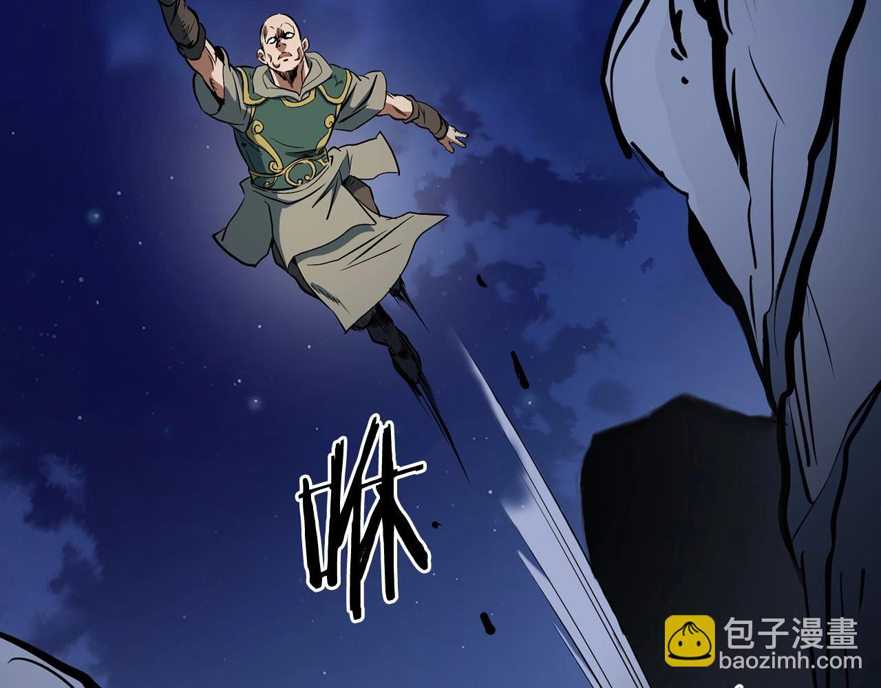 第6话 惊世之战(1/5)-第7话