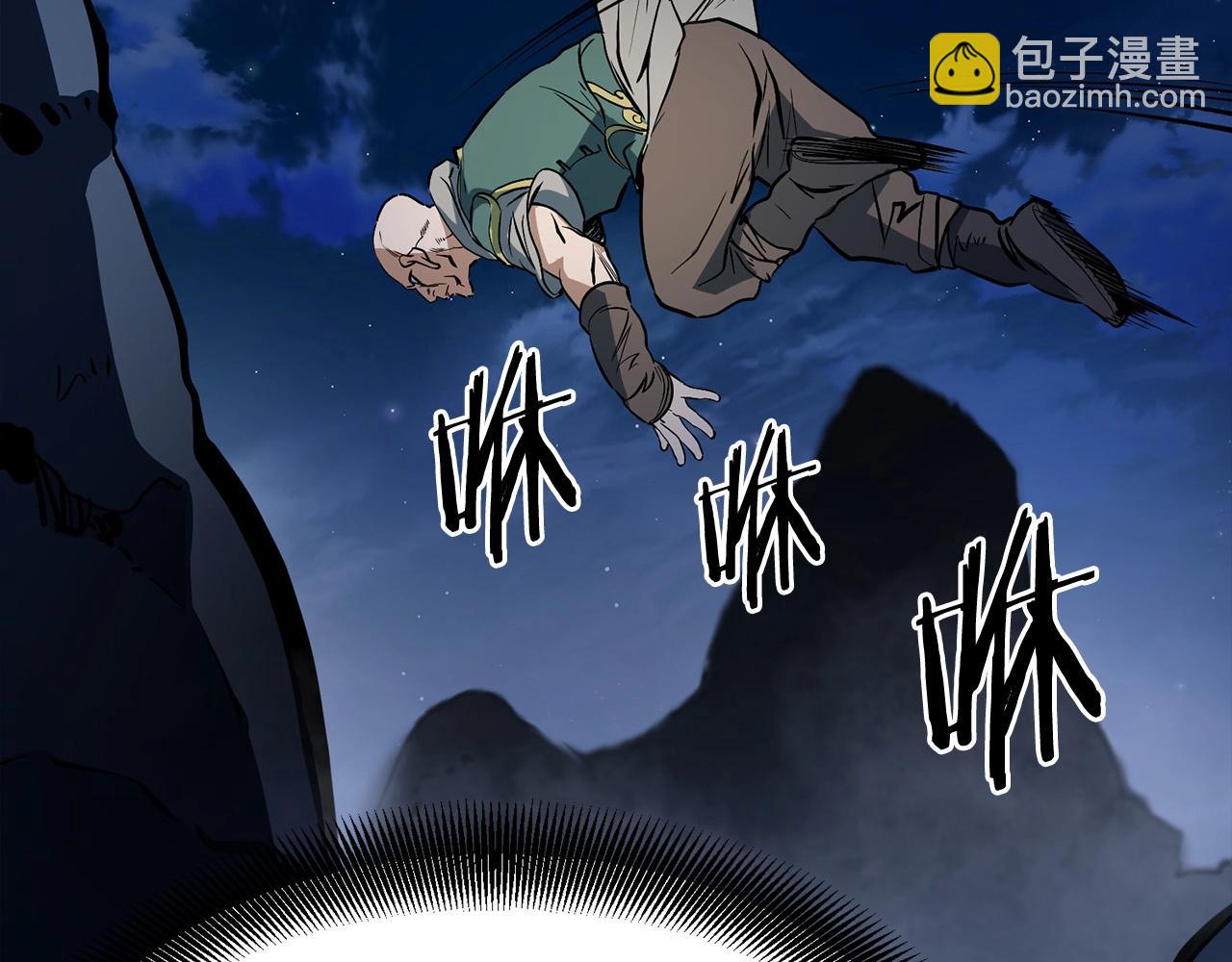 第6话 惊世之战(1/5)-第7话