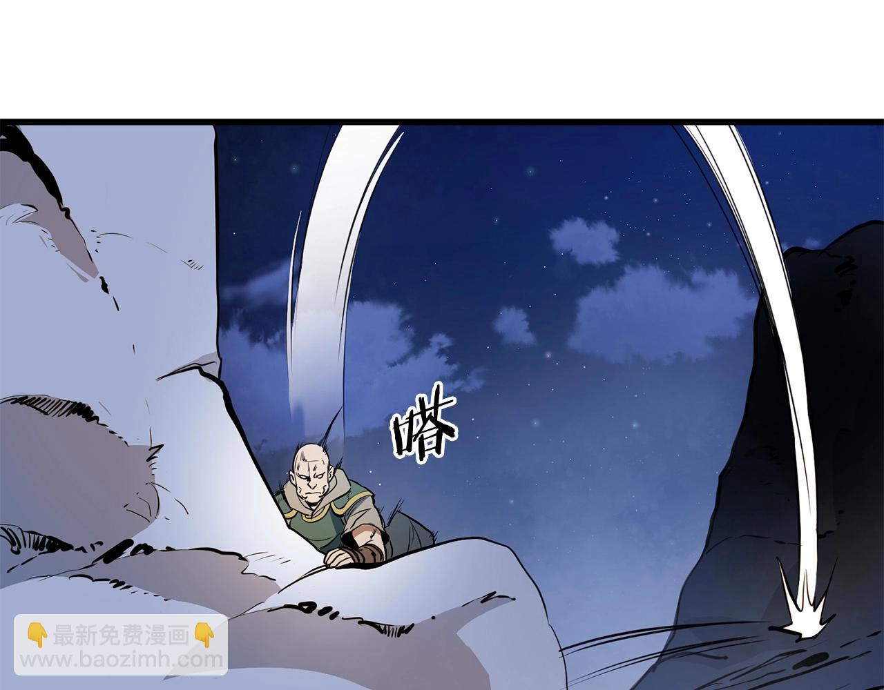 第6话 惊世之战(1/5)-第7话