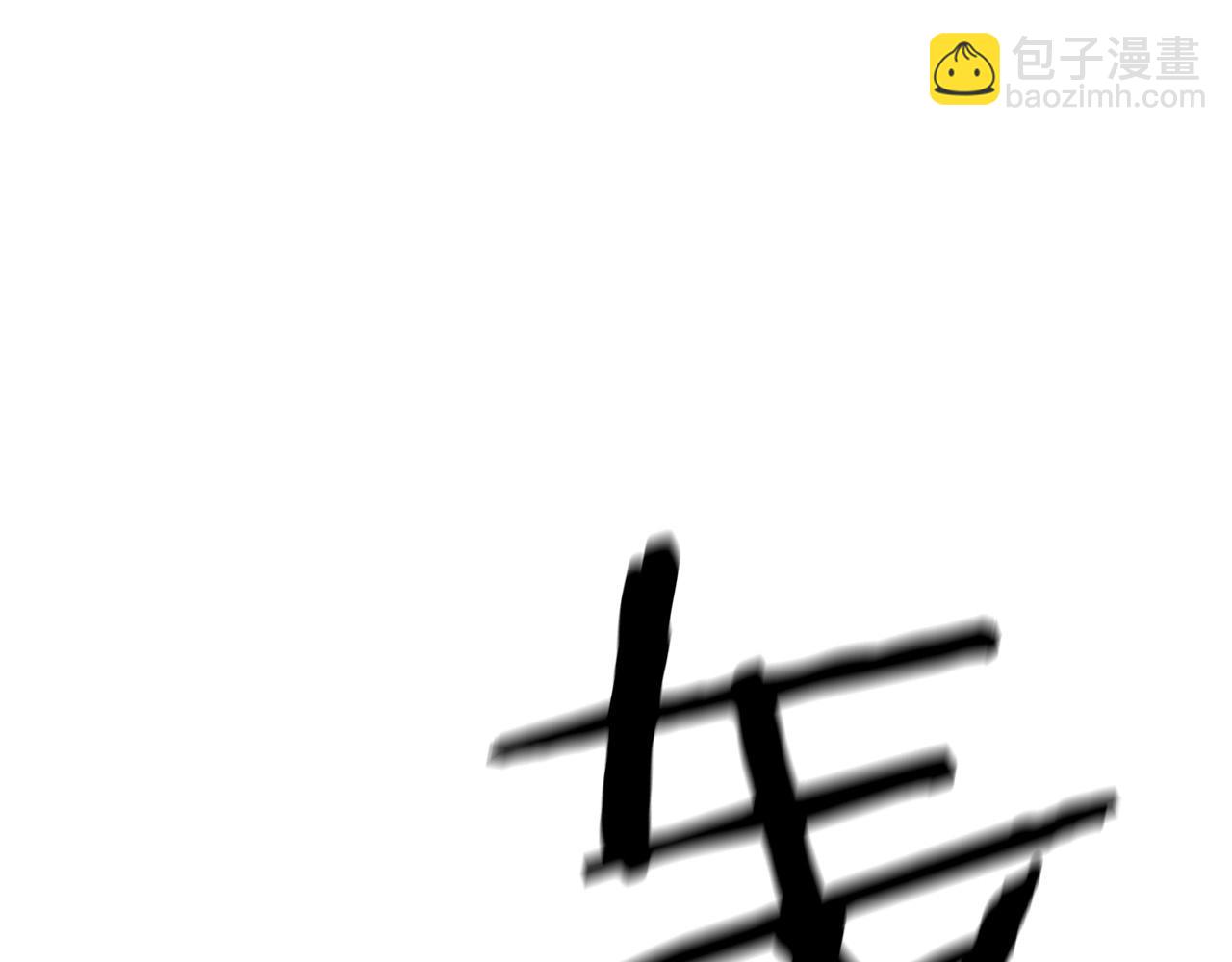 第6话 惊世之战(1/5)-第7话