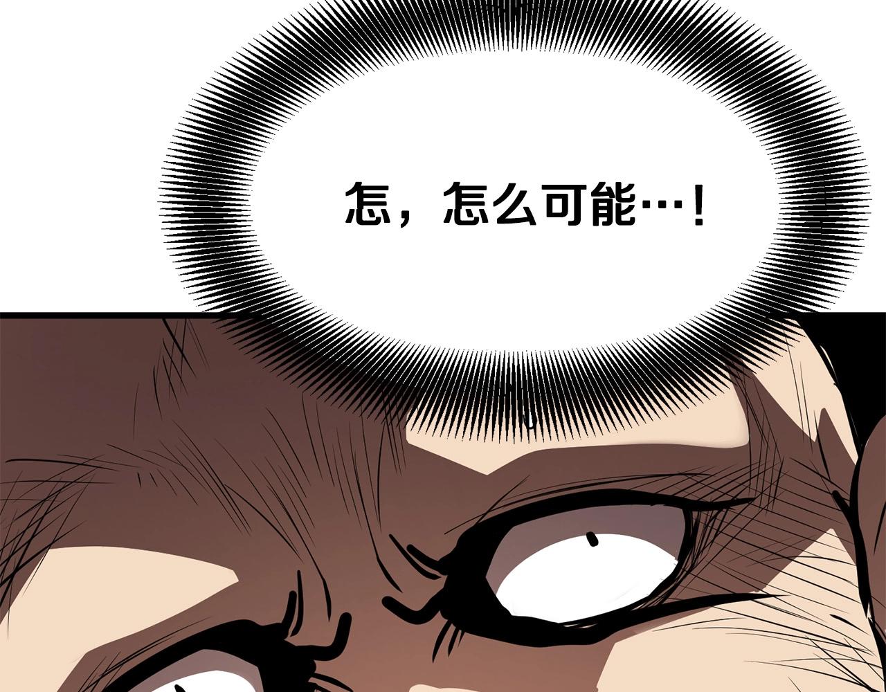 第6话 惊世之战(1/5)-第7话