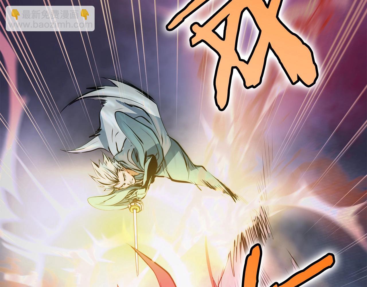 第6话 惊世之战(1/5)-第7话