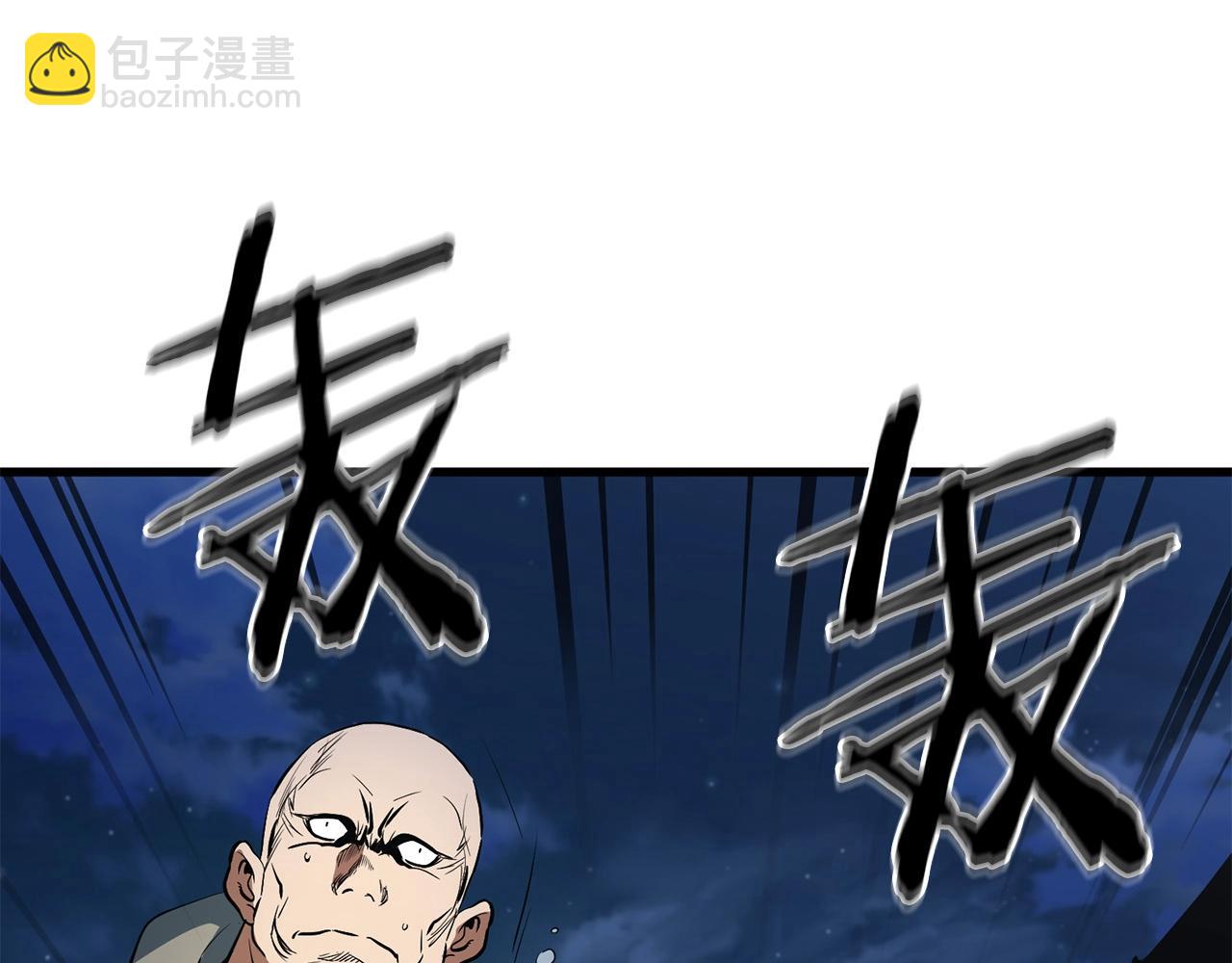 第6话 惊世之战(1/5)-第7话