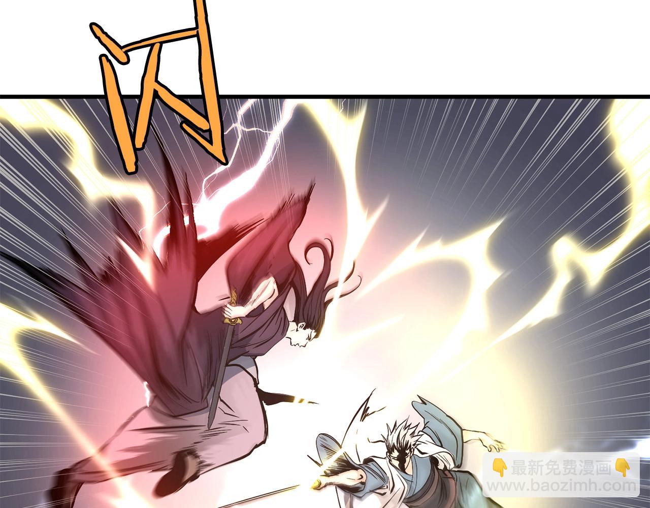 第6话 惊世之战(1/5)-第7话