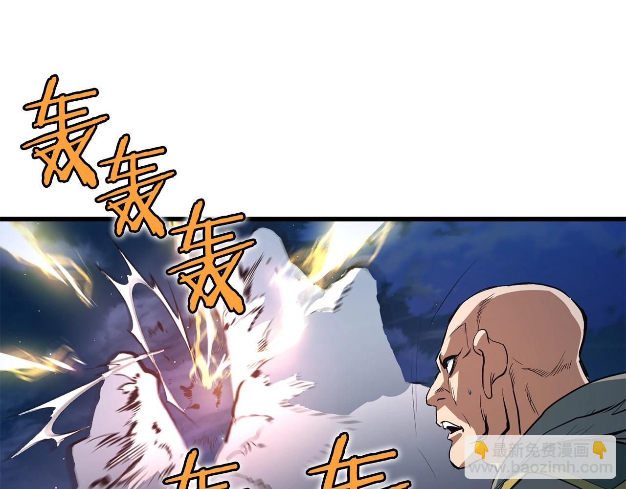 第6话 惊世之战(1/5)-第7话