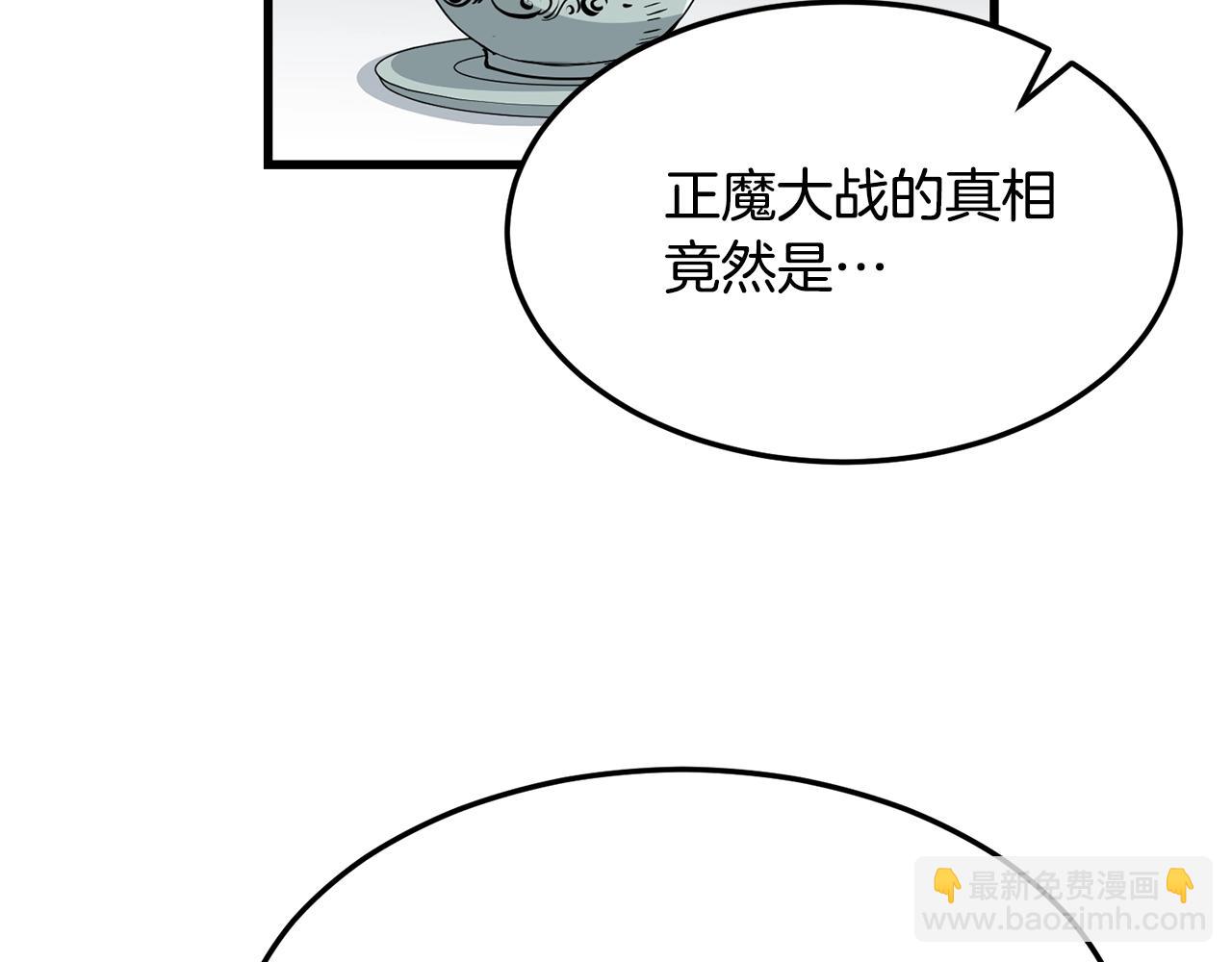 第71话 卷土重来(1/4)-第71话