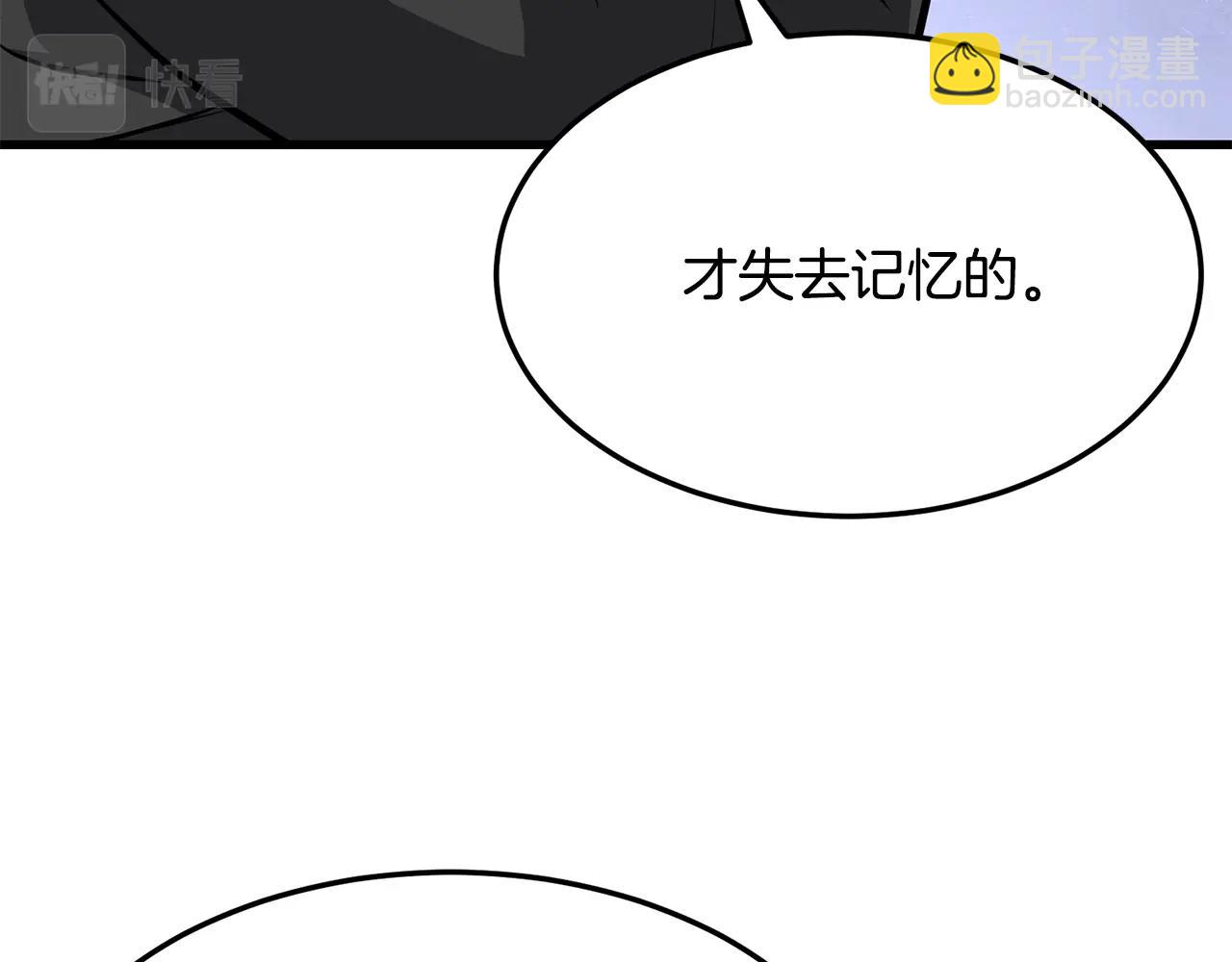 第71话 卷土重来(1/4)-第71话