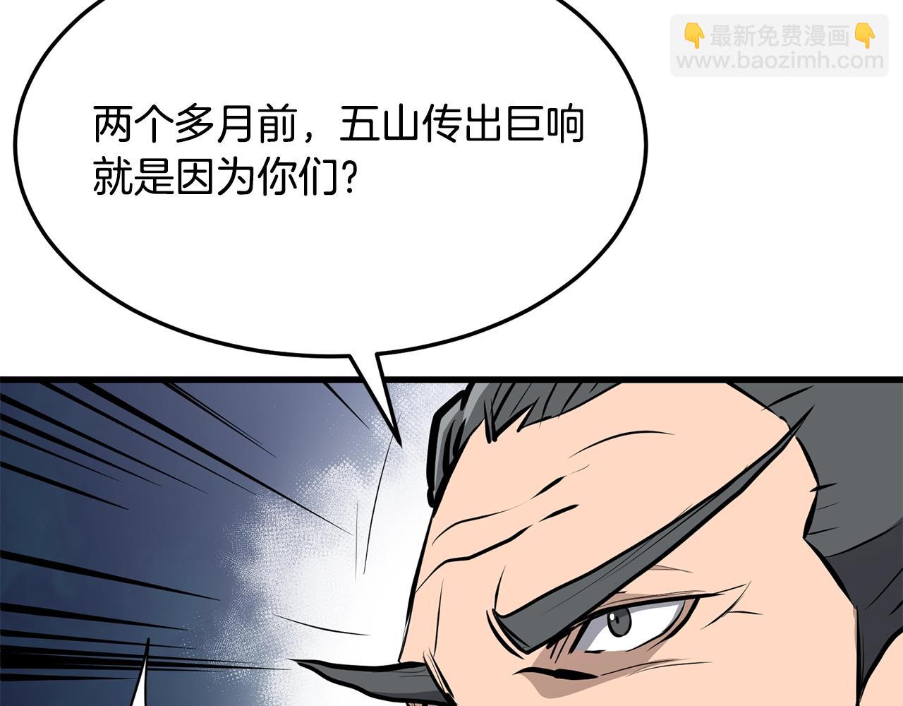 第71话 卷土重来(1/4)-第71话