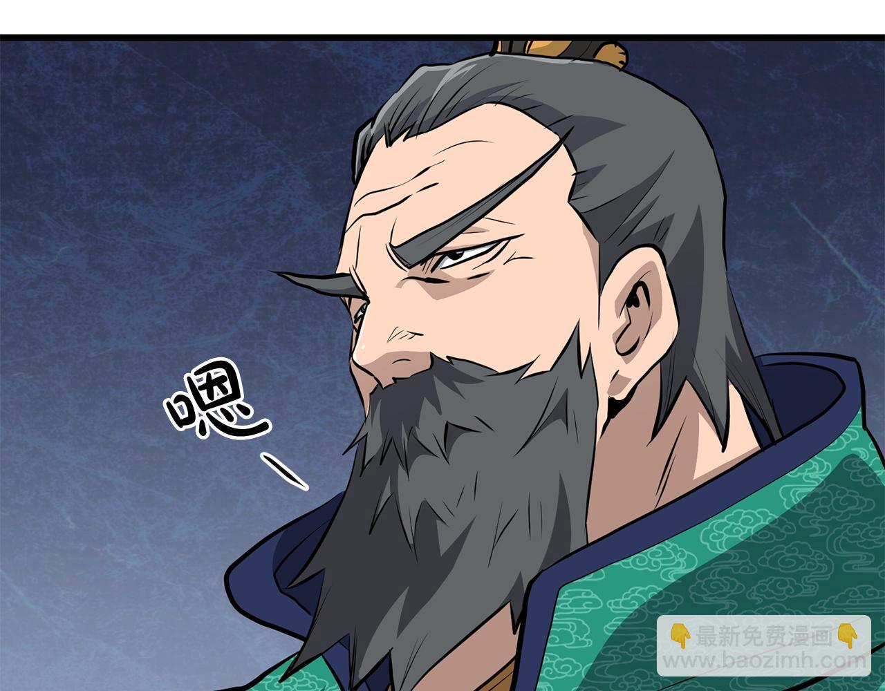 第71话 卷土重来(1/4)-第71话