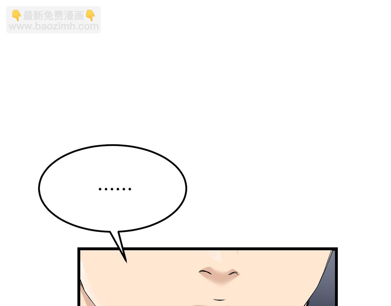 第71话 卷土重来(1/4)-第71话