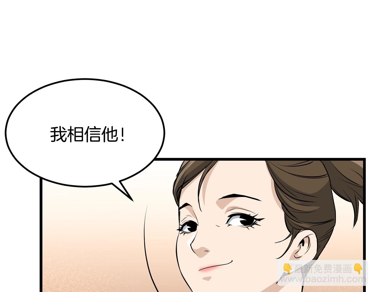 第71话 卷土重来(1/4)-第71话