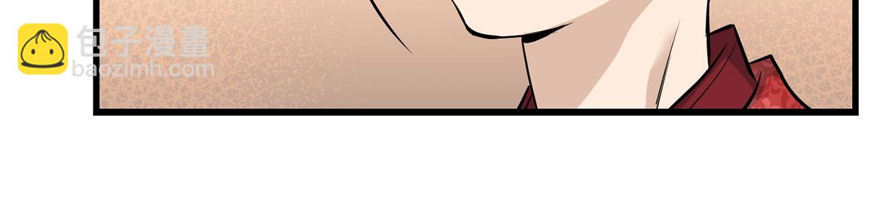 第71话 卷土重来(1/4)-第71话