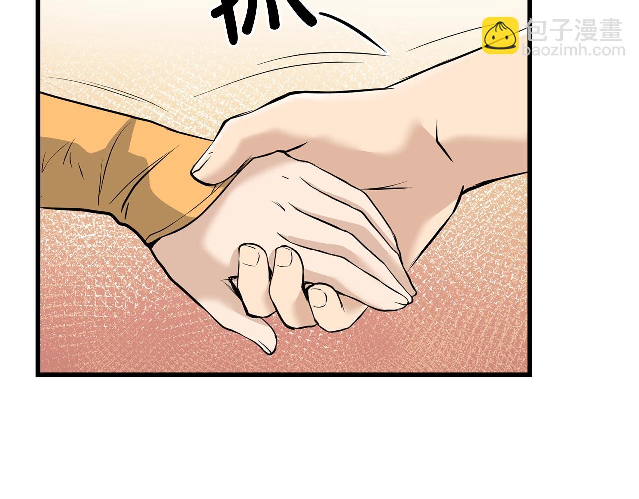 第71话 卷土重来(1/4)-第71话