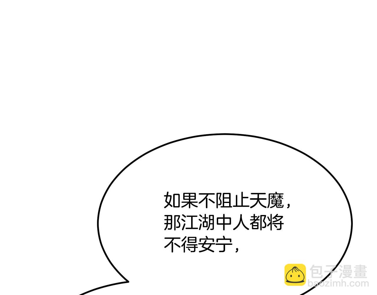 第71话 卷土重来(1/4)-第71话