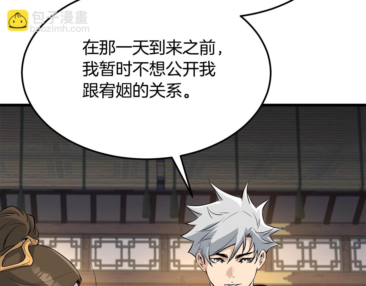 第71话 卷土重来(1/4)-第71话