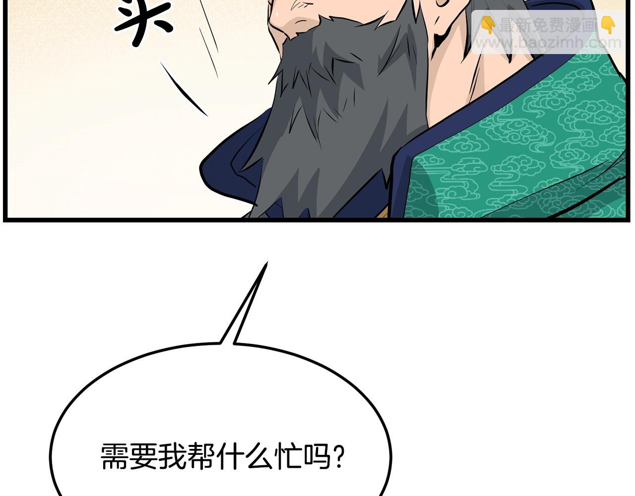 第71话 卷土重来(1/4)-第71话