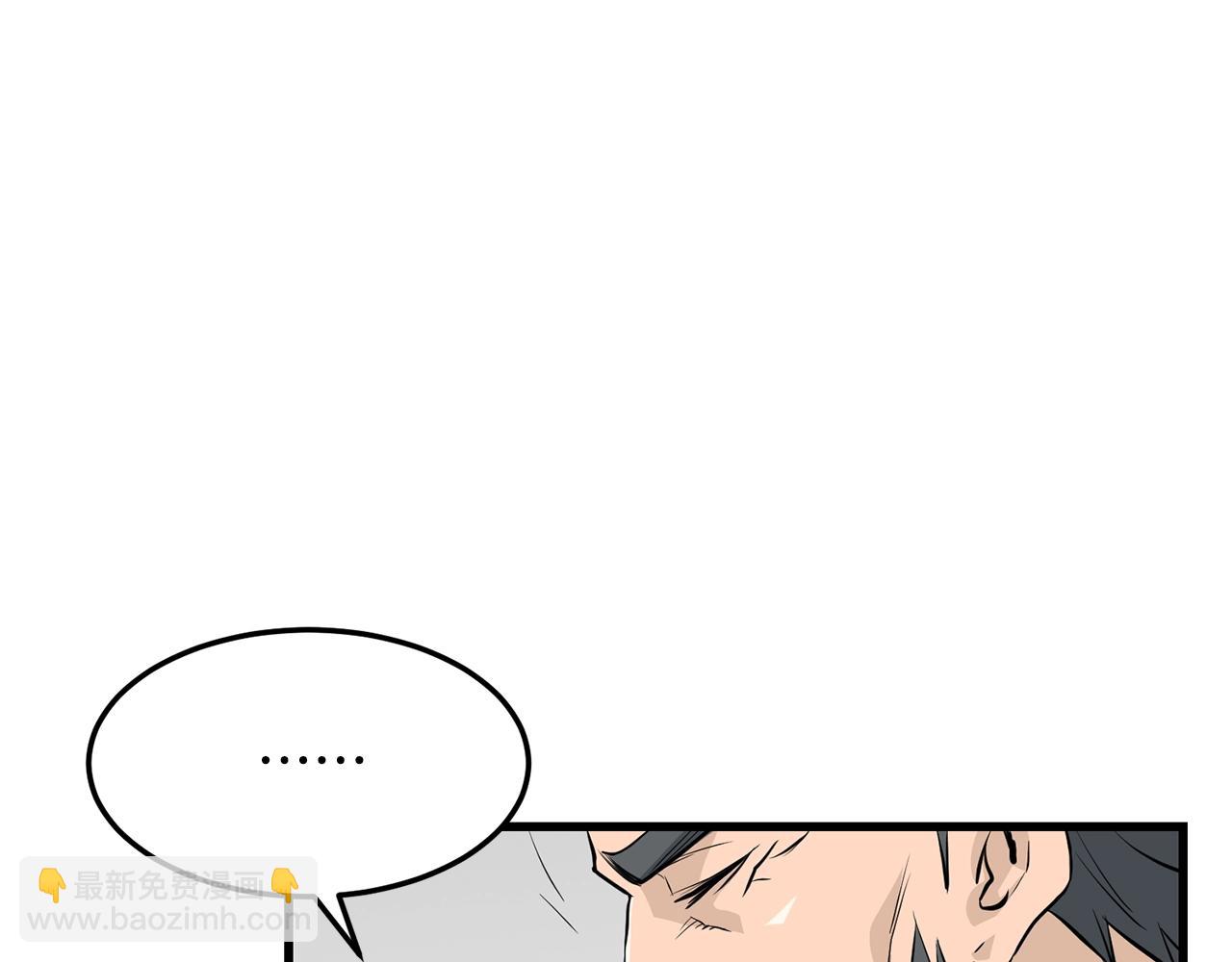 第71话 卷土重来(1/4)-第71话