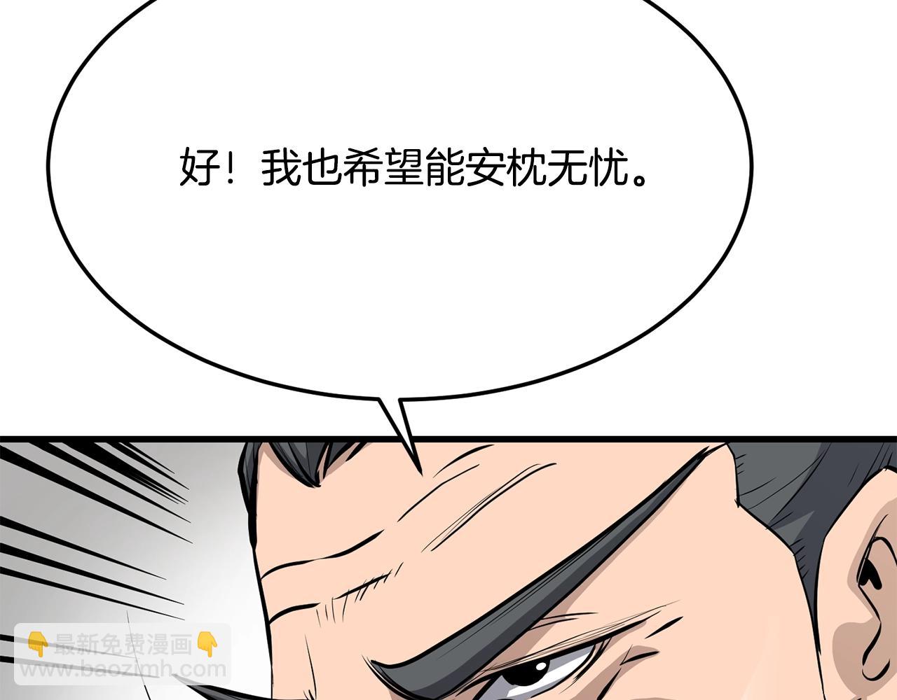 第71话 卷土重来(1/4)-第71话