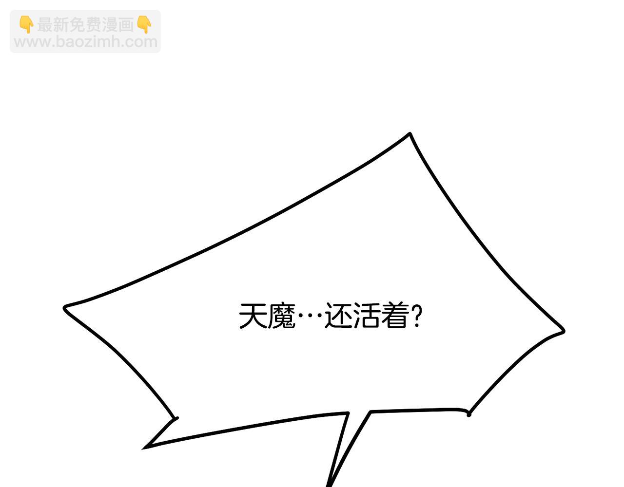 第71话 卷土重来(1/4)-第71话