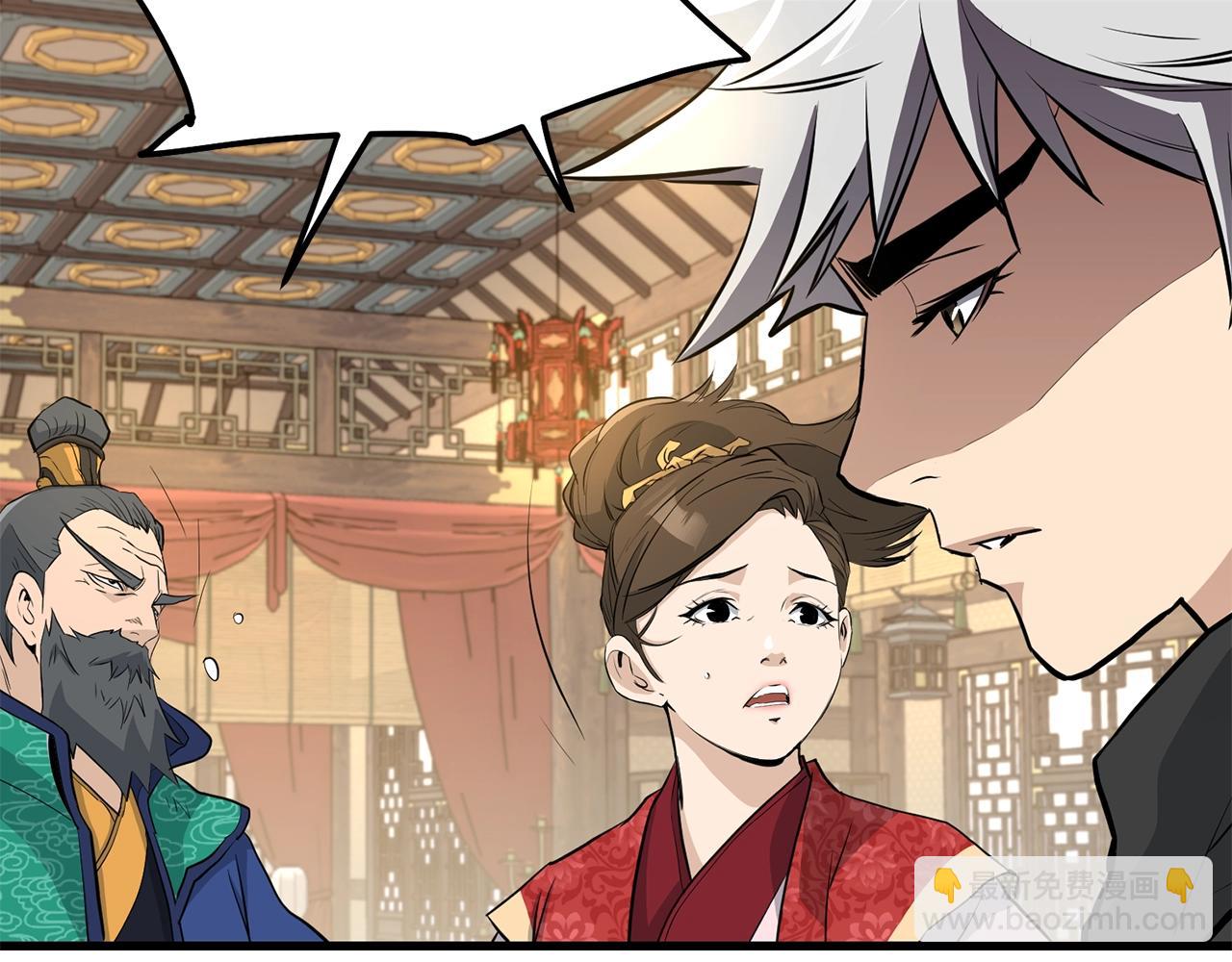 第71话 卷土重来(1/4)-第71话