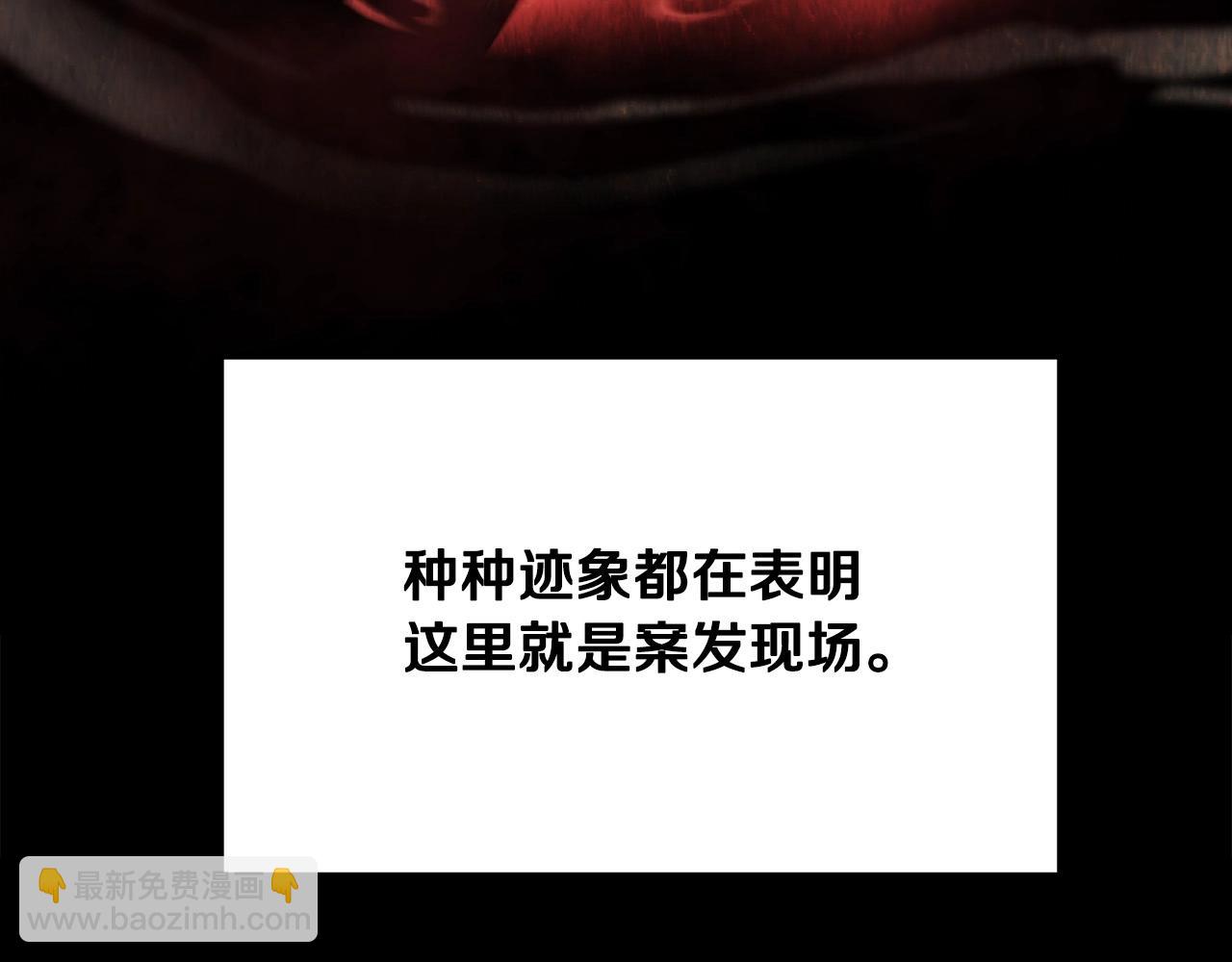 第73话 封印(1/5)-第73话