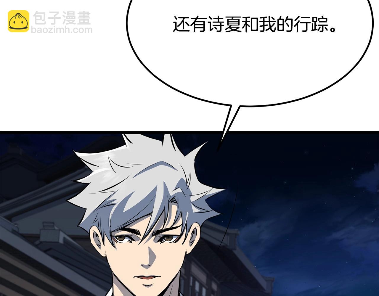 第73话 封印(1/5)-第73话