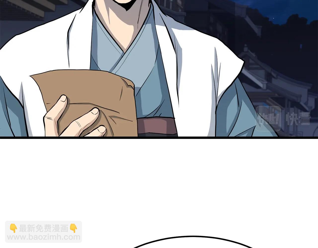 第73话 封印(1/5)-第73话