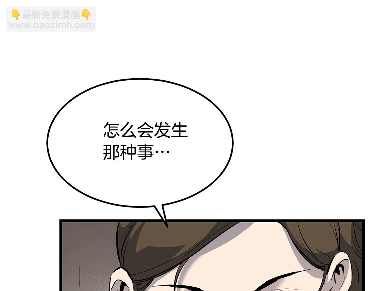 第73话 封印(1/5)-第73话