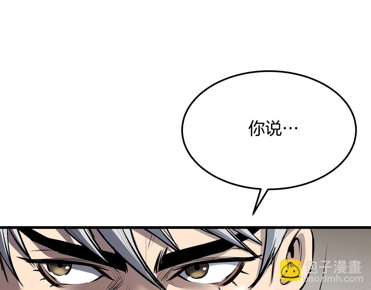 第73话 封印(1/5)-第73话