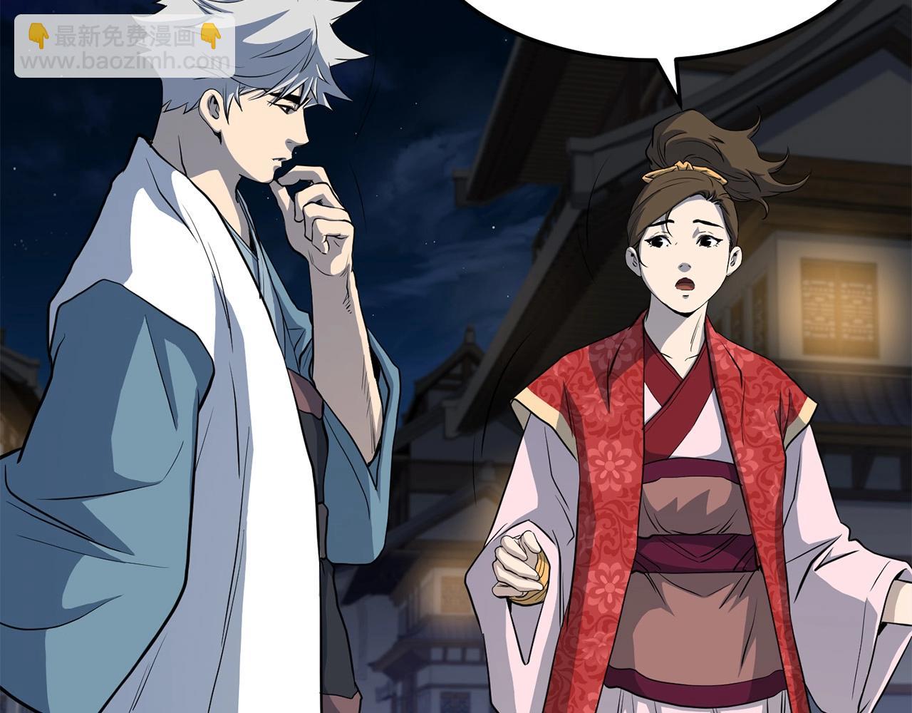 第73话 封印(1/5)-第73话