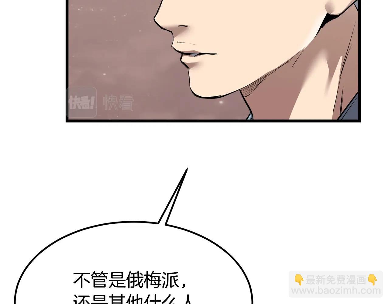 第73话 封印(1/5)-第73话